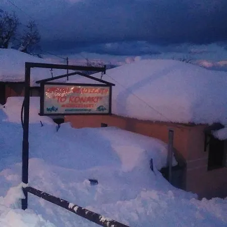 Holiday home To Konaki